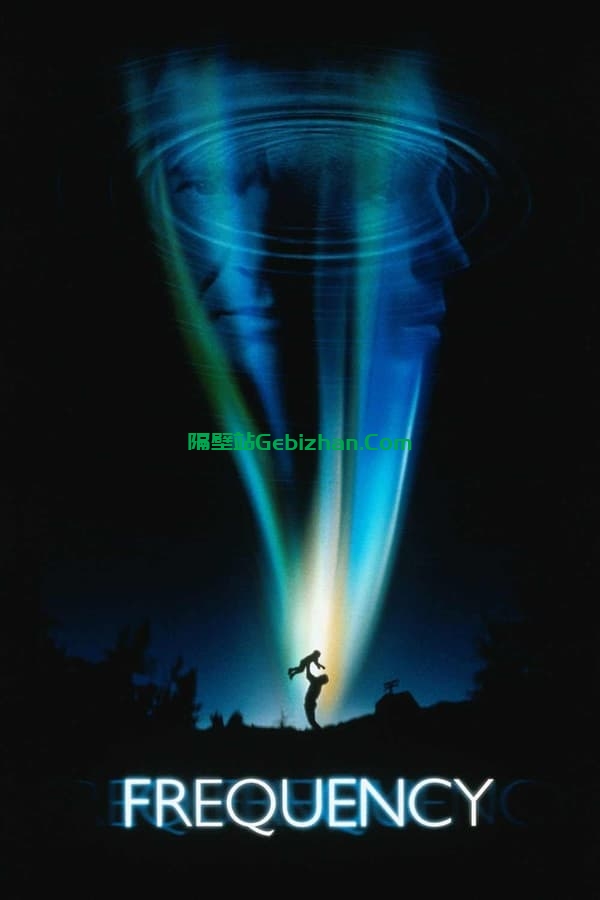 黑洞频率(2000)-隔壁站