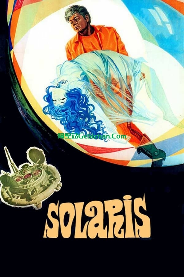 飞向太空(1972)-隔壁站