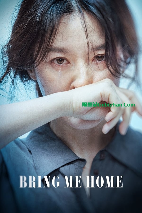 请寻找我(2019)-隔壁站
