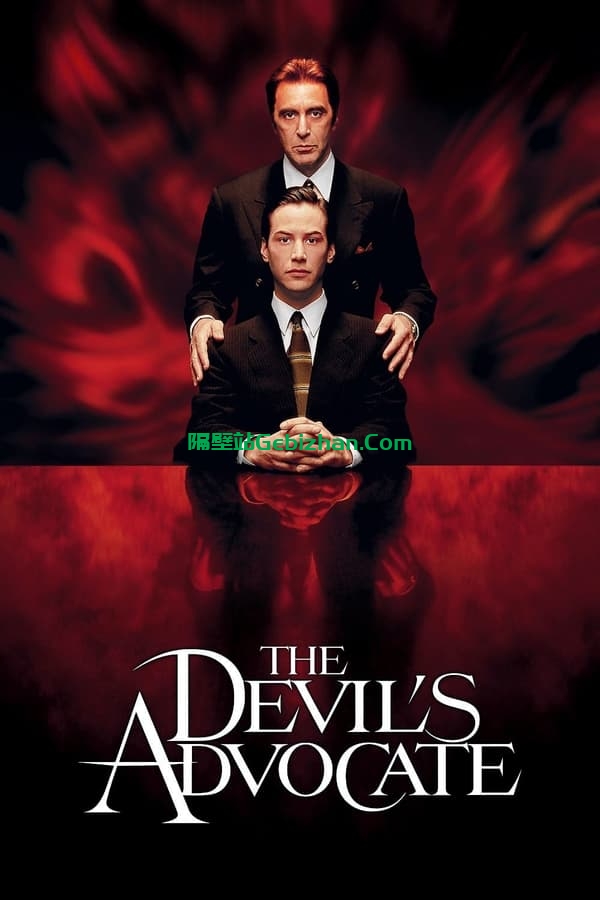 魔鬼代言人(1997)-隔壁站