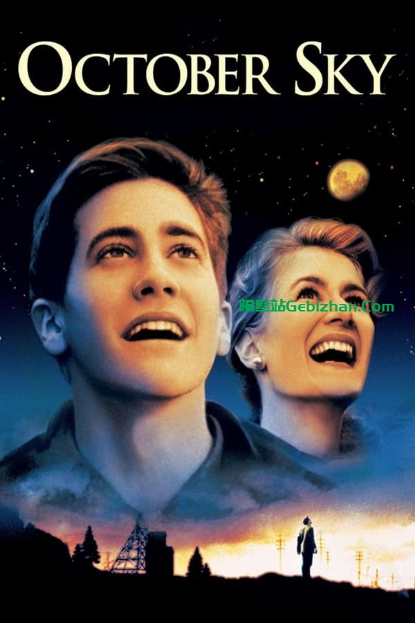 十月的天空(1999)-隔壁站