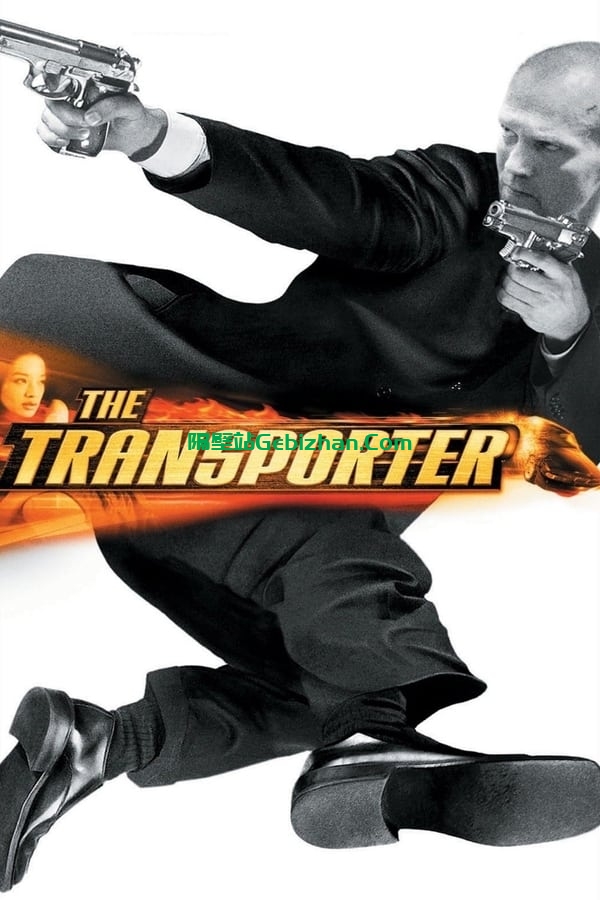 玩命快递(2002)-隔壁站
