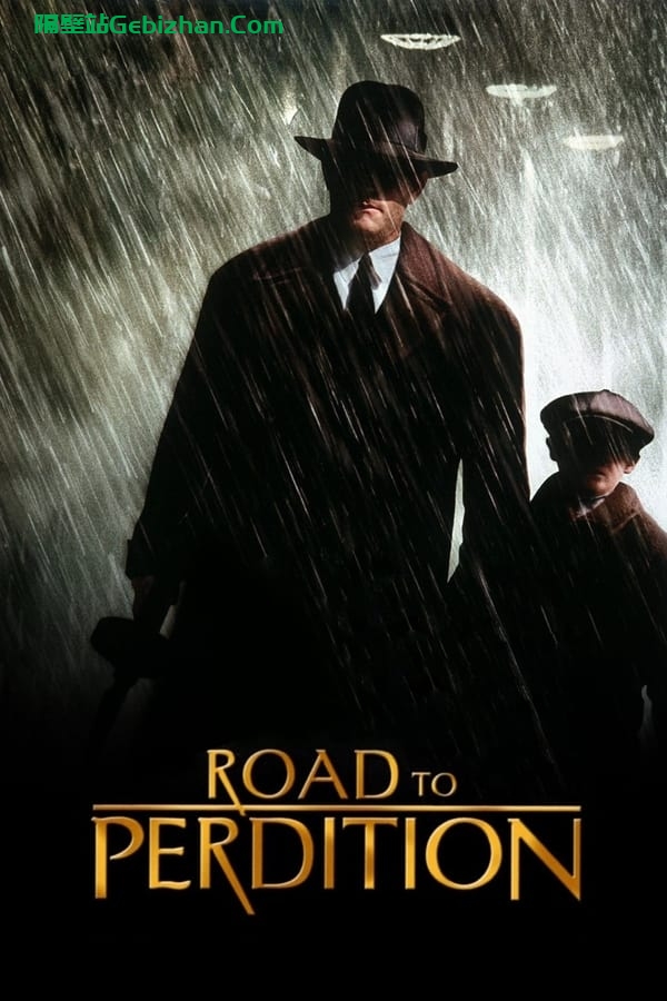 毁灭之路(2002)-隔壁站