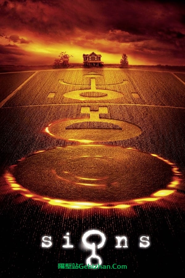天兆(2002)-隔壁站