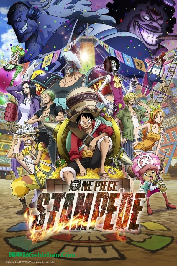海贼王：狂热行动(2019)-隔壁站