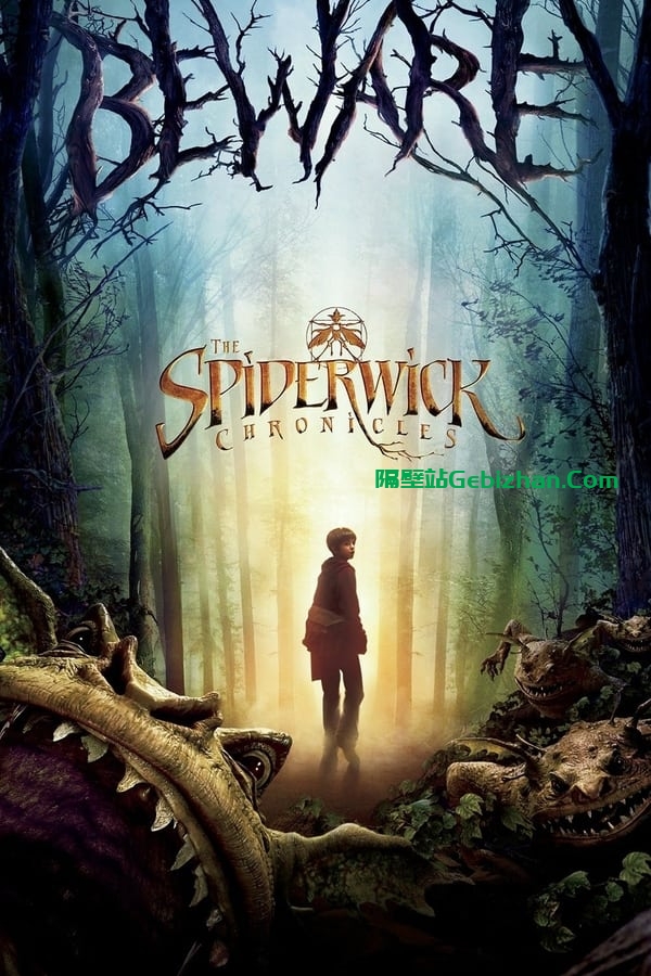 奇幻精灵事件簿(2008)-隔壁站