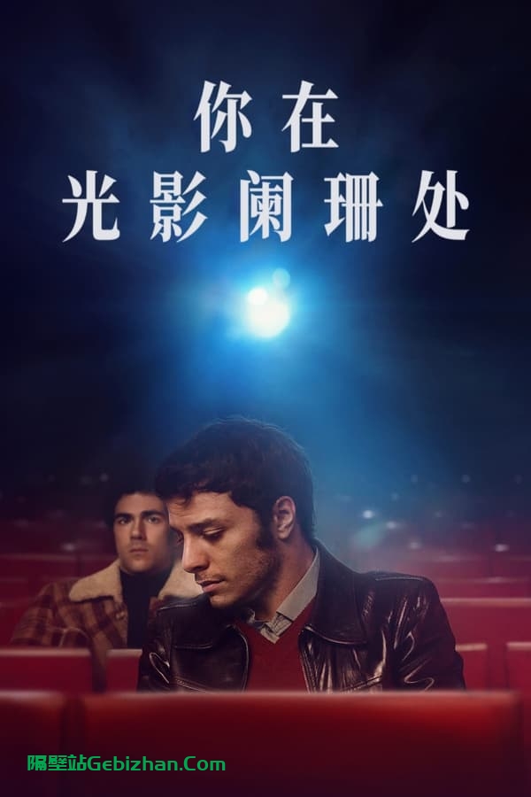 【新奥林巴斯】【1080p 杜比 / 4KHDR 杜比】【内封 官方中字】【影视分享屋】-隔壁站