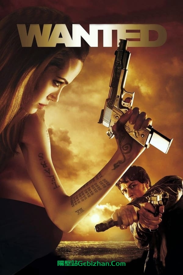 通缉令(2008)-隔壁站