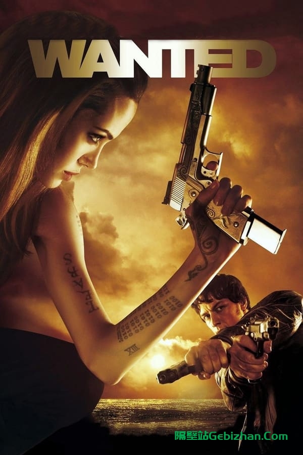 通缉令(2008)-隔壁站