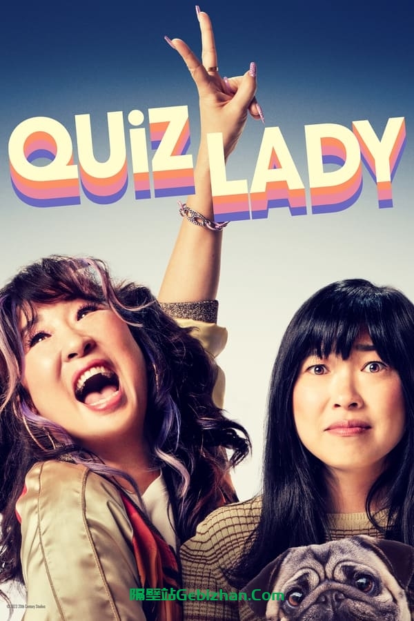 猜谜女士(2023)-隔壁站