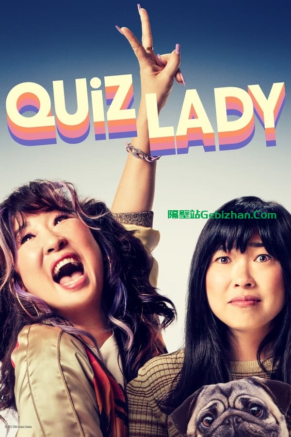 猜谜女士(2023)-隔壁站