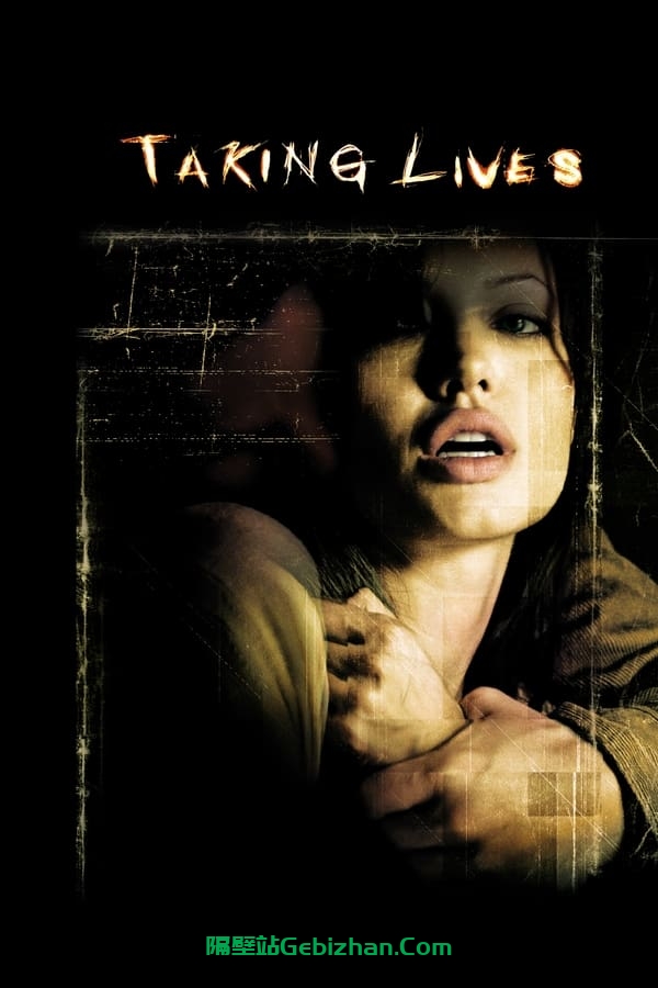 机动杀人(2004)-隔壁站