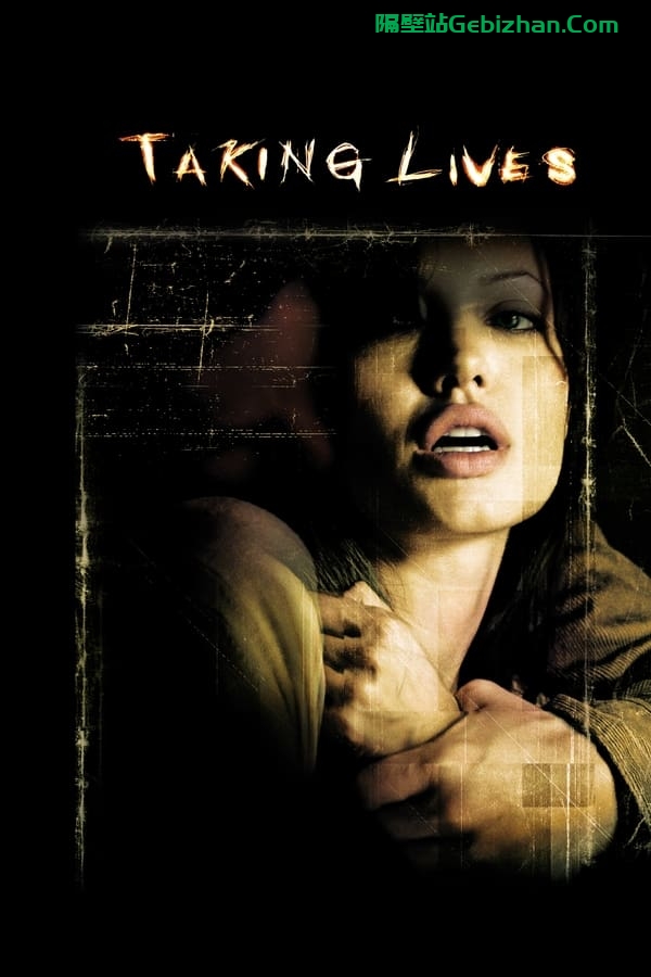 机动杀人(2004)-隔壁站