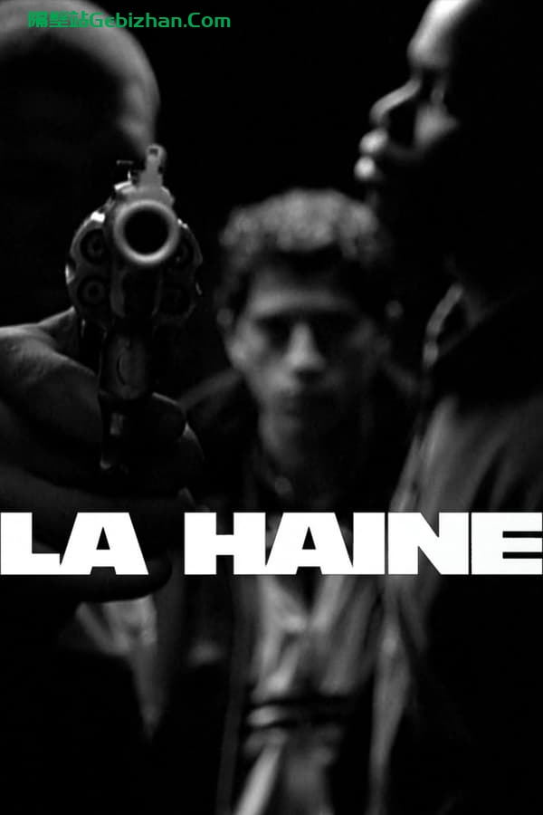 怒火青春(1995)-隔壁站