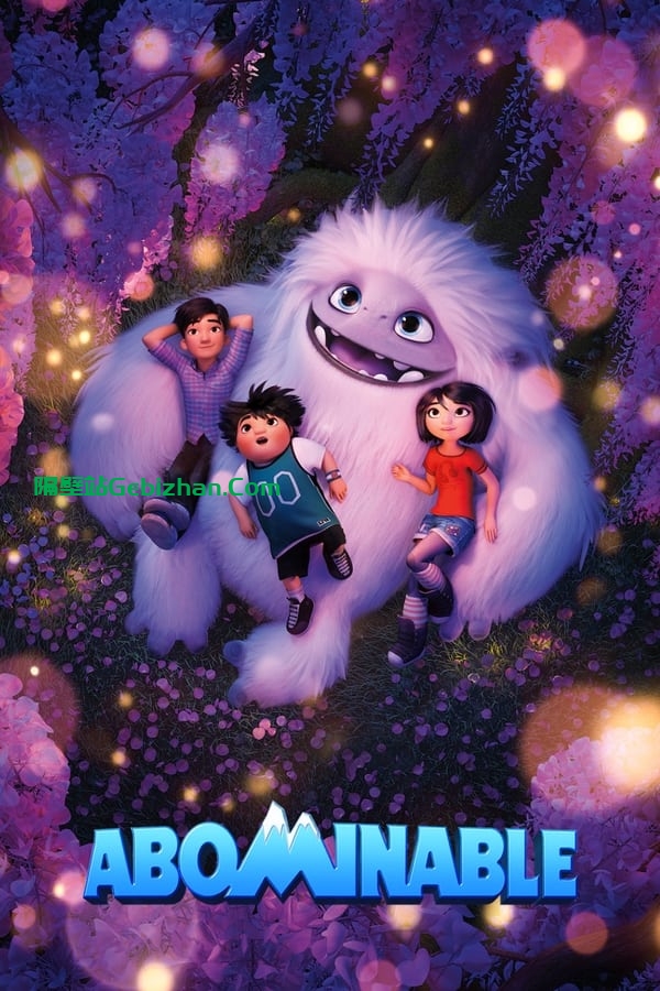 雪人奇缘(2019)-隔壁站