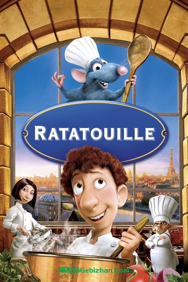 美食总动员(2007)