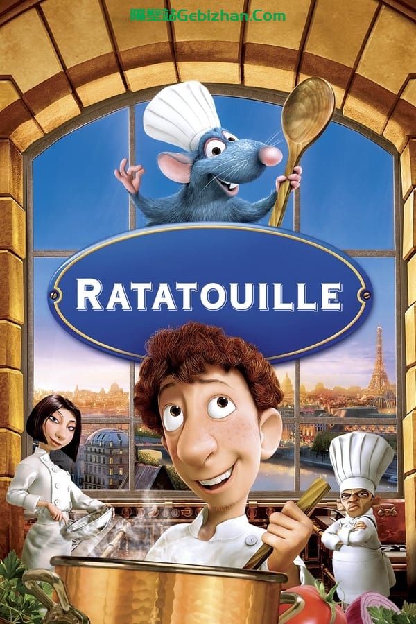 美食总动员(2007)-隔壁站