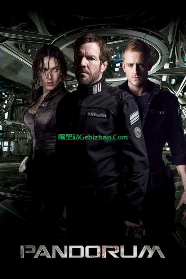 深空失忆(2009)-隔壁站