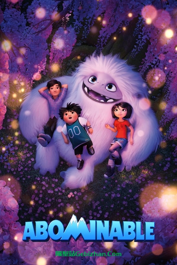 雪人奇缘(2019)-隔壁站