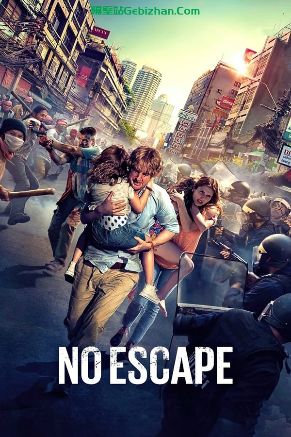无处可逃(2015)