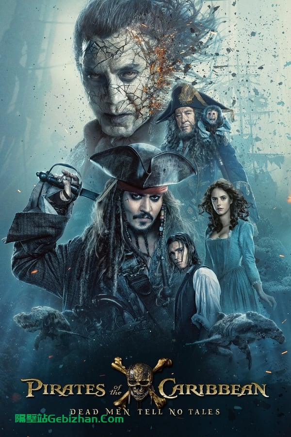 加勒比海盗5：死无对证(2017)-隔壁站