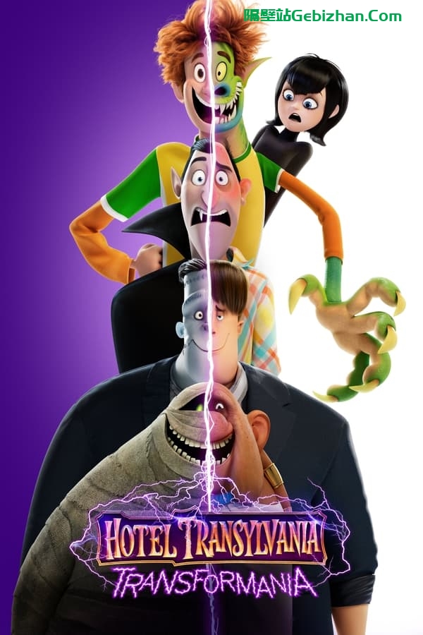 精灵旅社4：变身大冒险 2022 1080P蓝光...配简繁特效字幕 简繁双语特效字幕-隔壁站