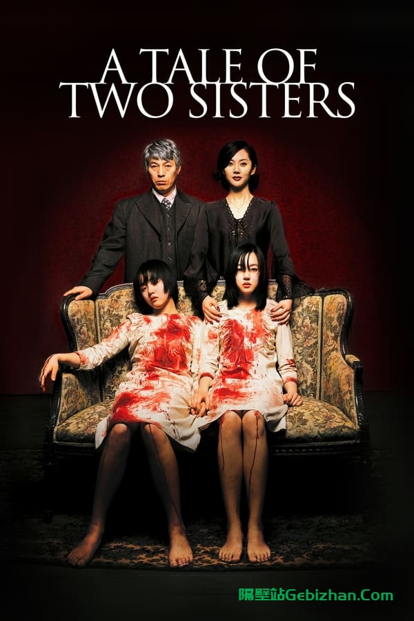 蔷花，红莲(2003)-隔壁站