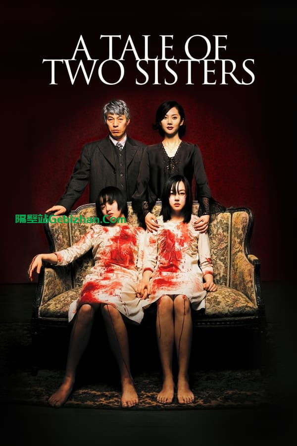 蔷花，红莲(2003)-隔壁站