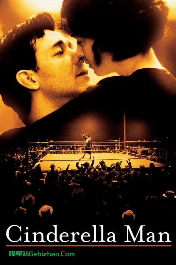 铁拳男人(2005)-隔壁站