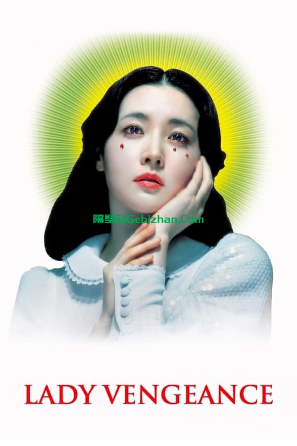 亲切的金子(2005)-隔壁站