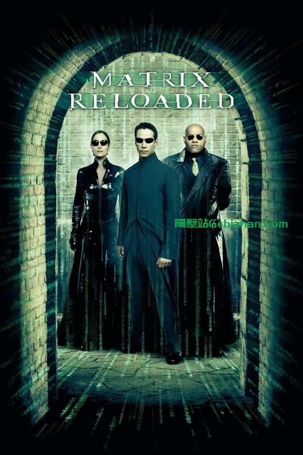 黑客帝国2：重装上阵(2003)-隔壁站