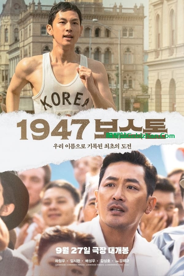 没有国家的冠军(2023)-隔壁站