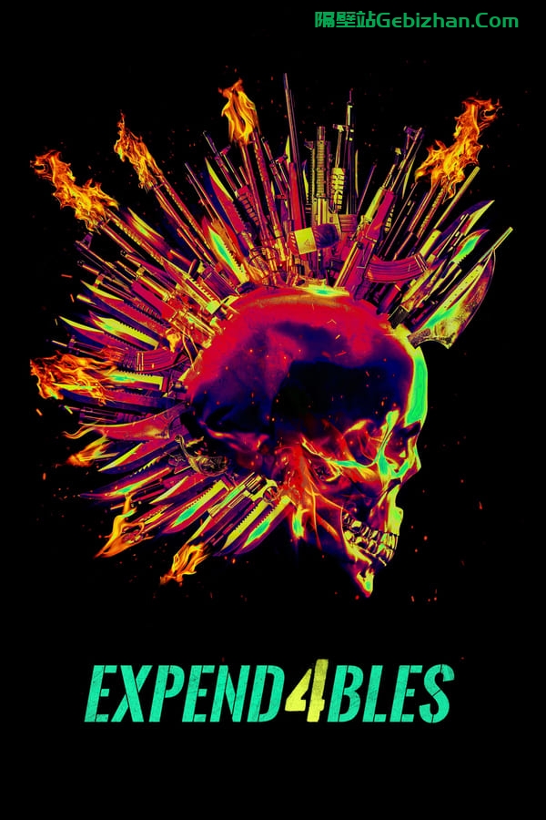敢死队4:最终章 Expend4bles (2023)-隔壁站