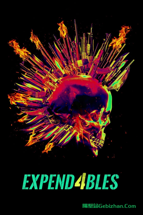 敢死队4：最终章 Expend4bles (2023)-隔壁站