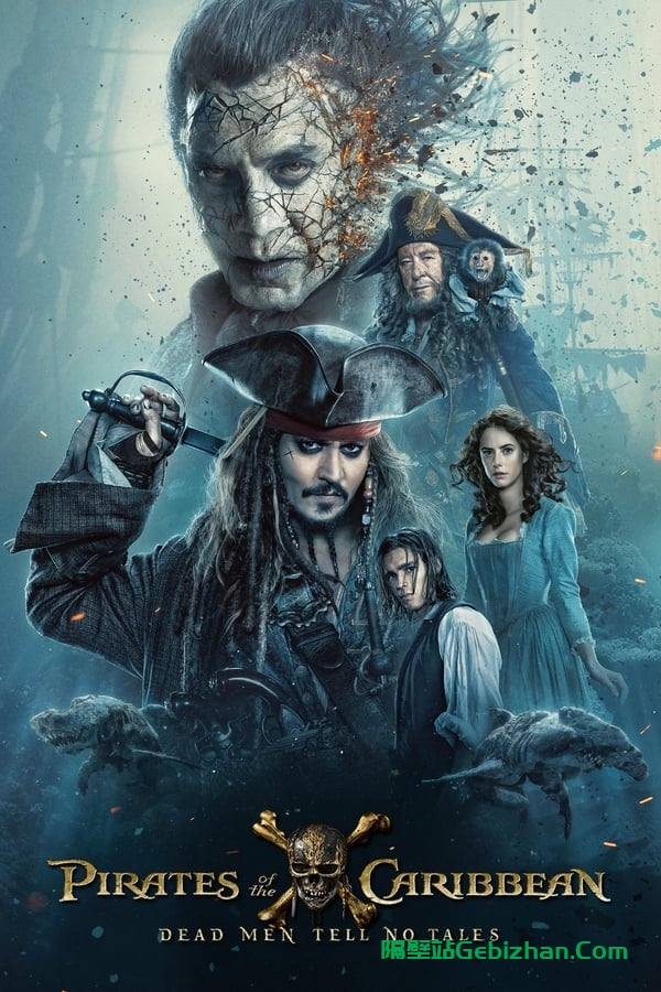 加勒比海盗5：死无对证(2017)-隔壁站