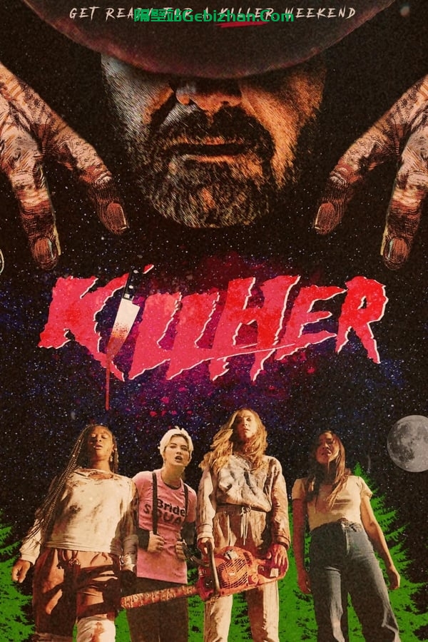 杀她 KillHer (2022)-隔壁站