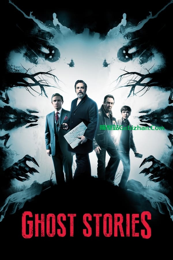 鬼故事(2018)-隔壁站