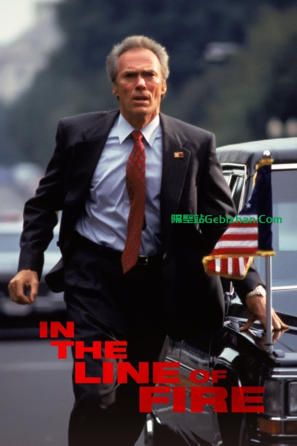 火线狙击(1993)-隔壁站
