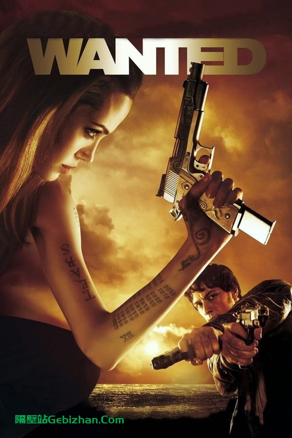 通缉令(2008)-隔壁站