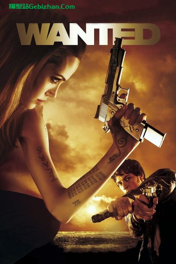 通缉令(2008)-隔壁站