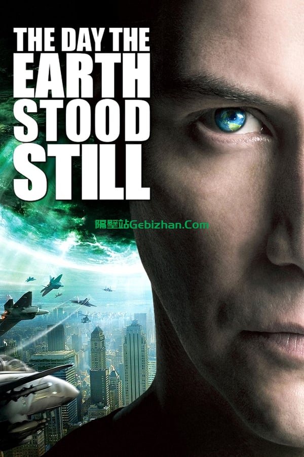 地球停转之日(2008)-隔壁站
