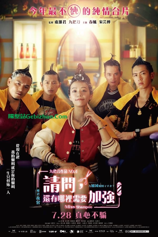 請問，還有哪裡需要加強(2023)-隔壁站