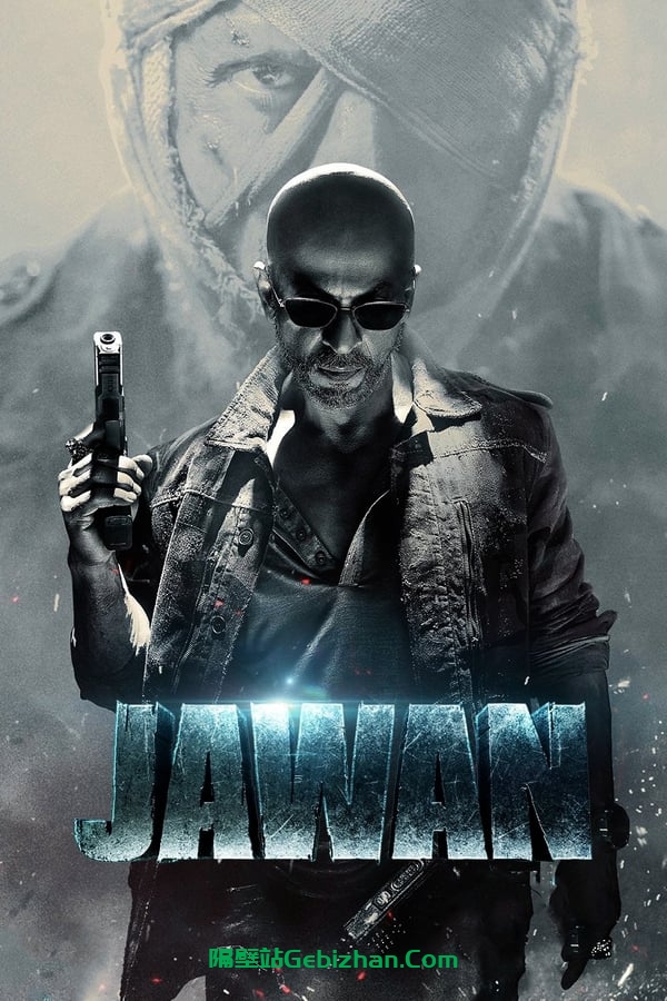 जवान(2023)-隔壁站