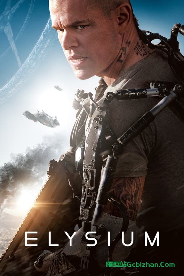 极乐空间(2013)-隔壁站