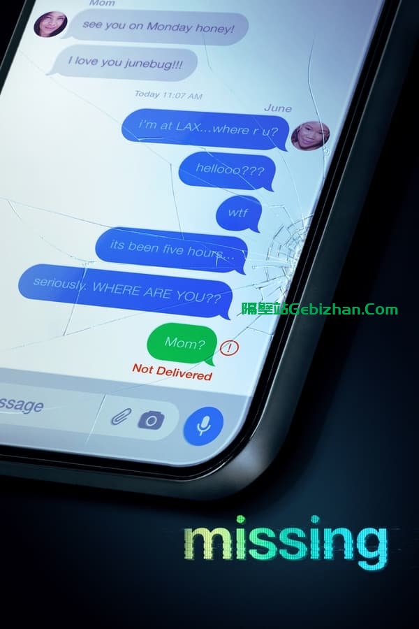 网络谜踪2(2023)-隔壁站