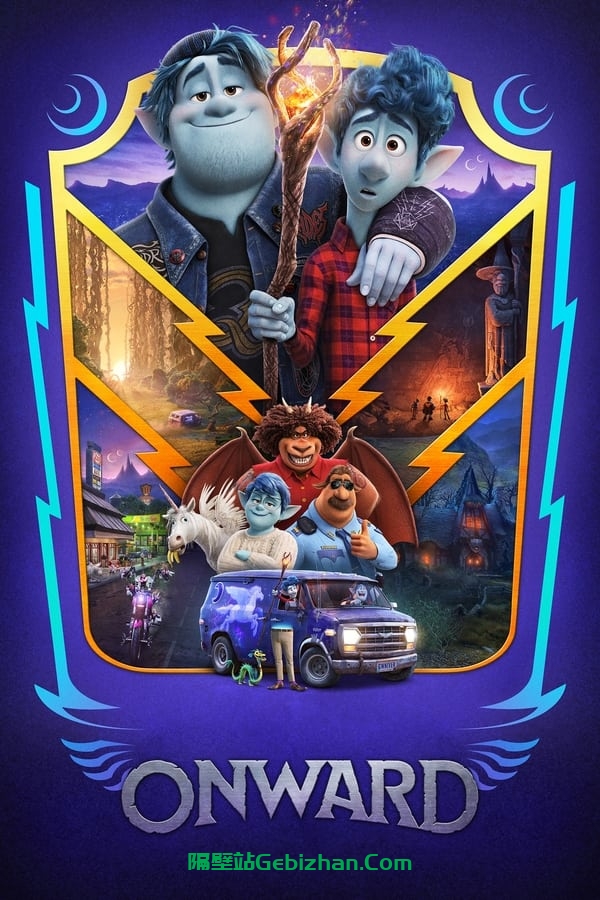 二分之一的魔法(2020)-隔壁站