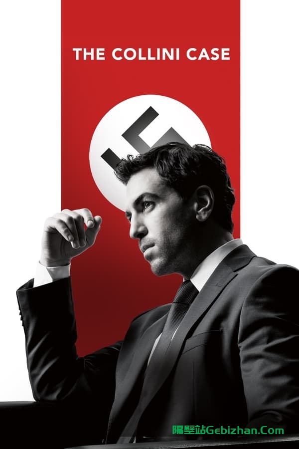 无罪谋杀：科林尼案(2019)-隔壁站