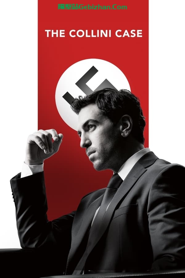 无罪谋杀：科林尼案(2019)-隔壁站
