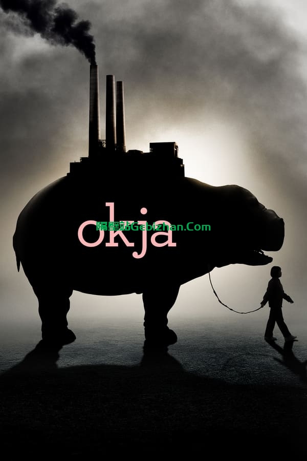 玉子(2017)-隔壁站