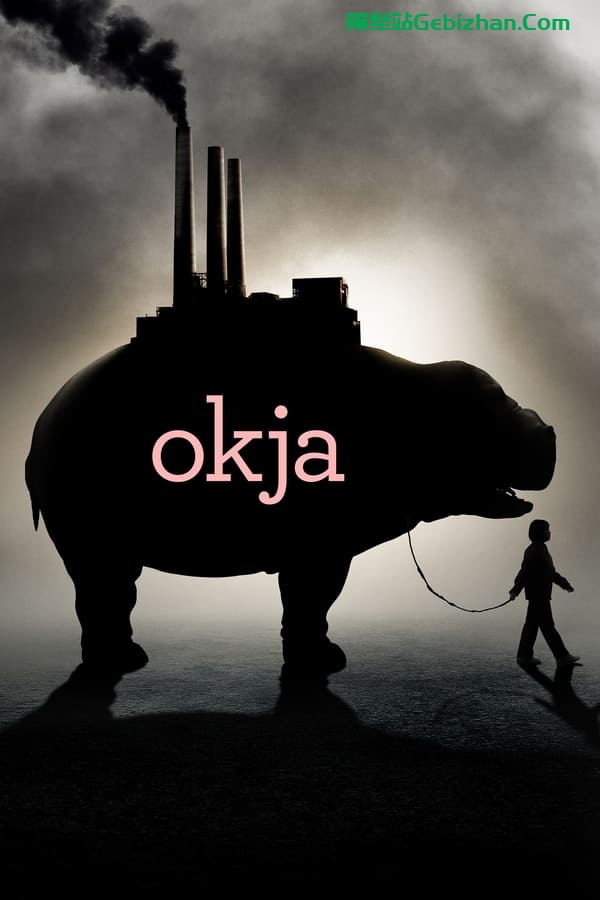 玉子(2017)-隔壁站
